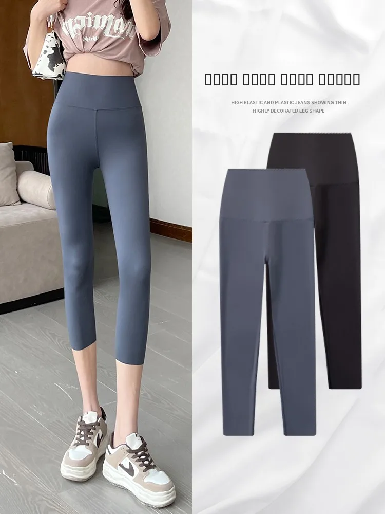 

Летние тонкие брюки из арк-сайенса (семи-четвертых длины) для женщин, базовый слой, для йоги, с эффектом утягивания живота, подтяжки ягодиц, повседневные, трикотажные...