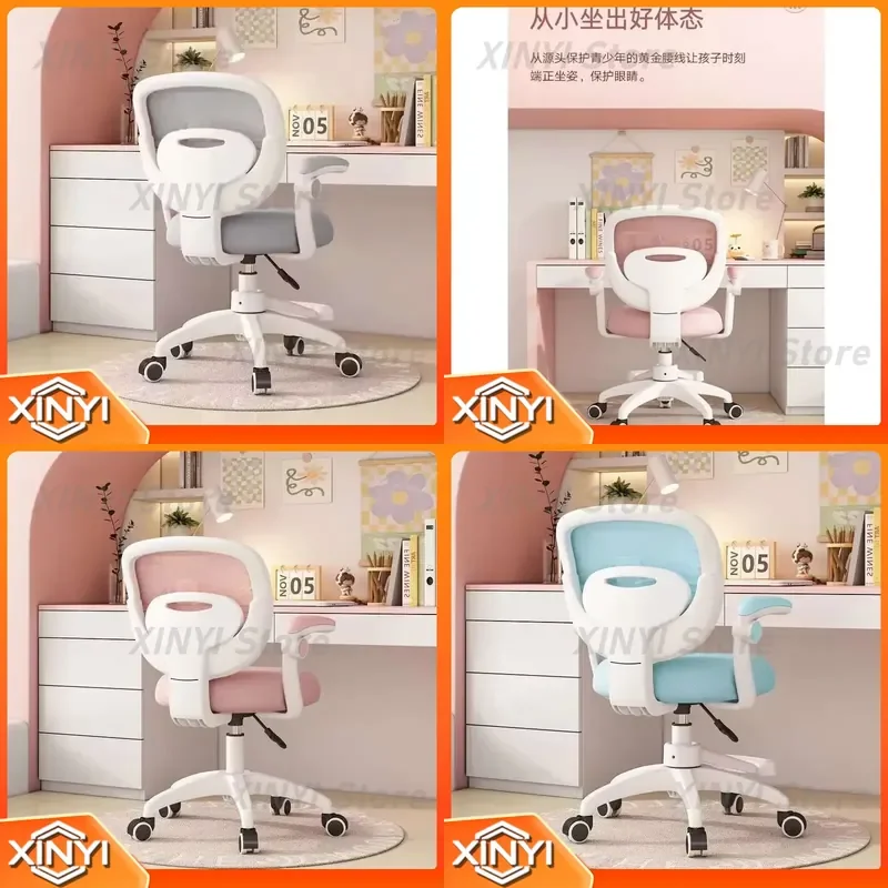 Pink Desk Chair for Office Furniture Lifting Swivel Computer Gaming Chair Ergonomic Study Chair for Kids Sedentary Work