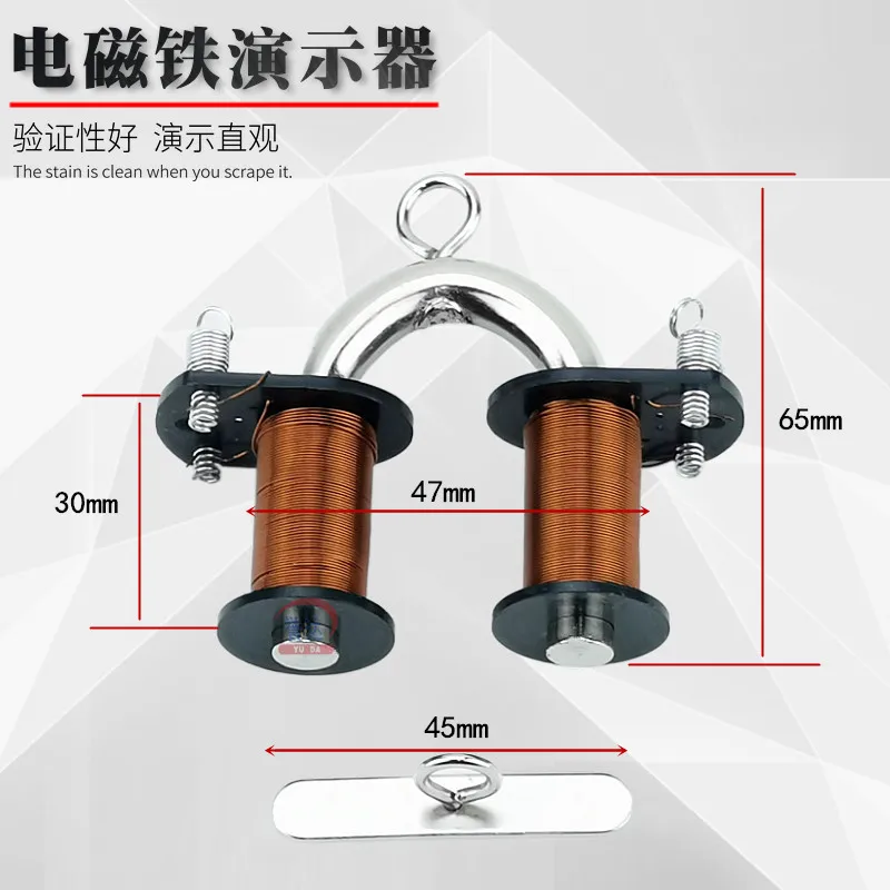 Gratis Ongkir แม่เหล็กไฟฟ้า Demonstrator Hoof-รูปแม่เหล็กไฟฟ้า U-Shaped ขนาดใหญ่เครื่องมือการเรียนการสอนอุปกรณ์ห้องปฏิบัติการ