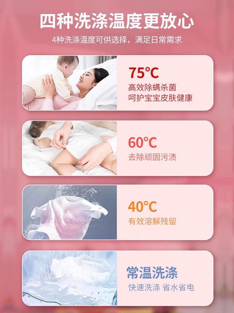 تعقيم الغسالة، منزل صغير، أوتوماتيكي، غسيل خاص للأطفال، تجفيف، غسيل بدرجة حرارة عالية