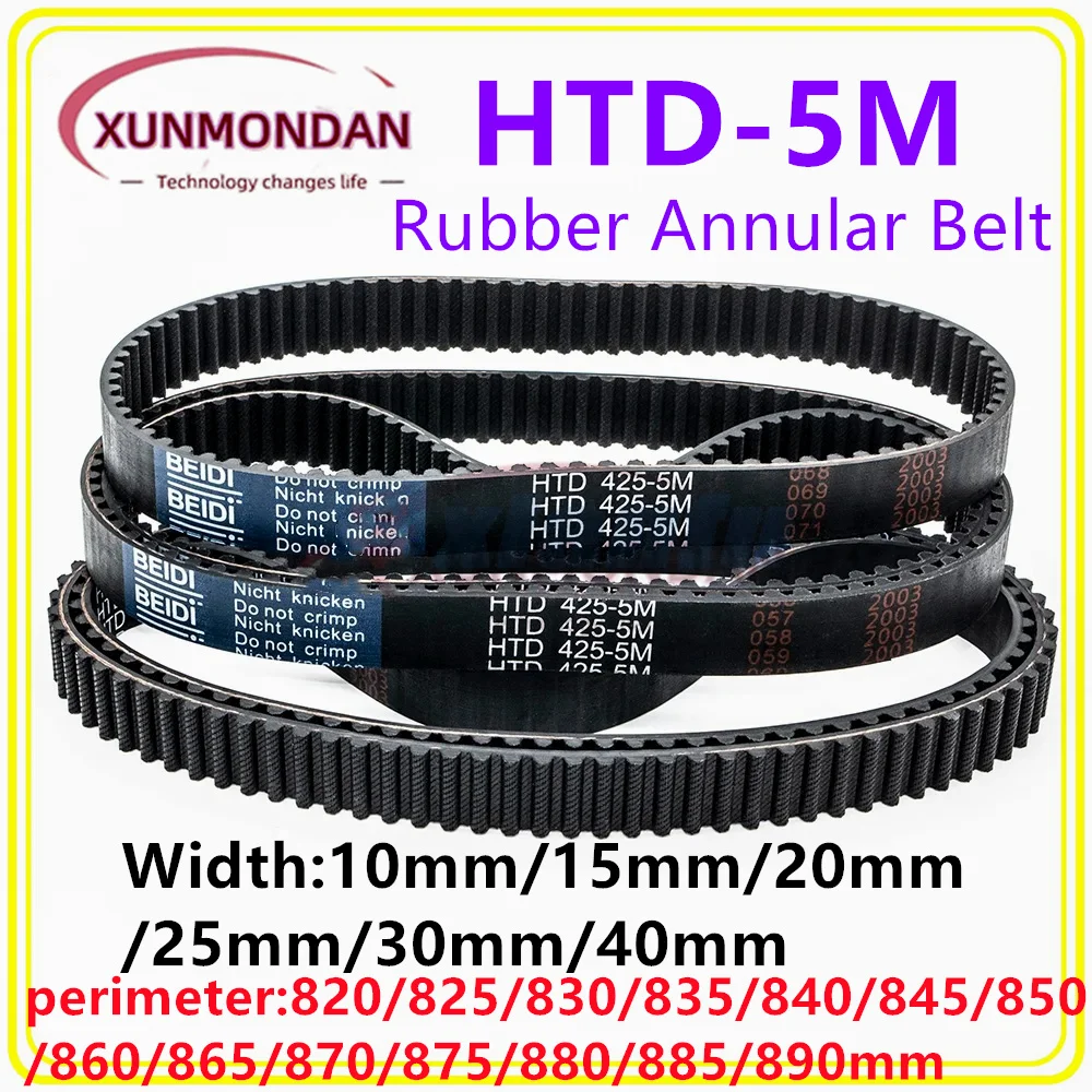 HTD 5M High-Quality Rubber Timing Pitch:5mmBelt height:3.8mmTooth height：2.06mmPerimeter 820mm-890mm Width 10/15/20/25/30/40mm