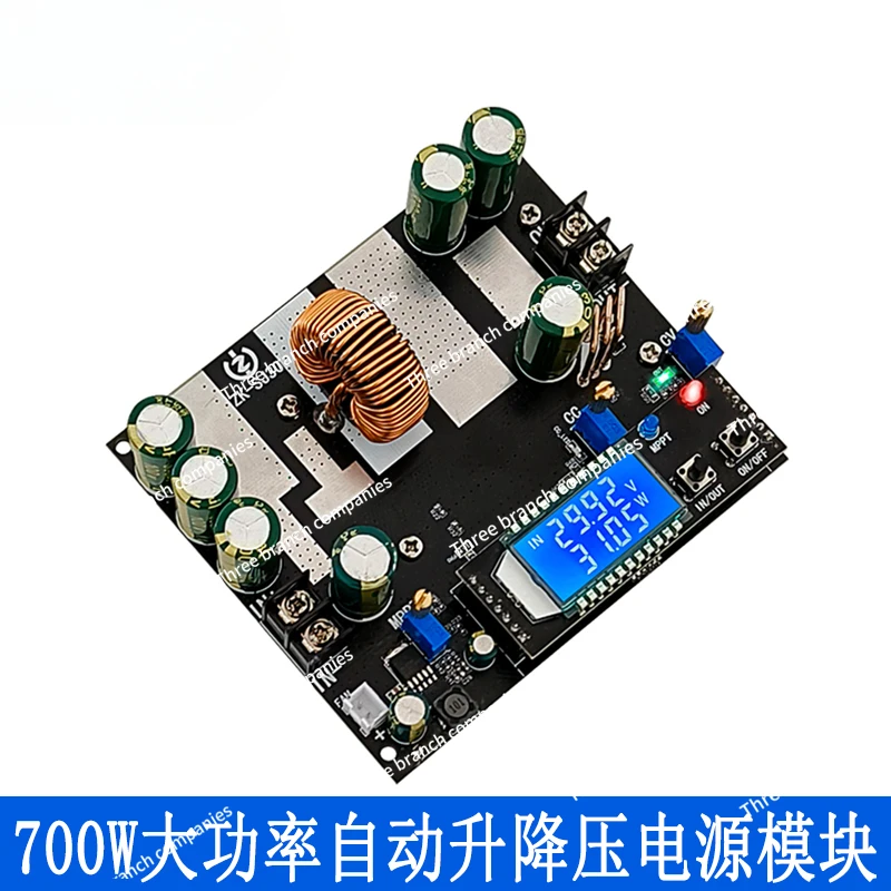 

ZK-SJ30 700W high power automatic step-up and step-down power supply module synchronous rectifier 30A solar MPPT