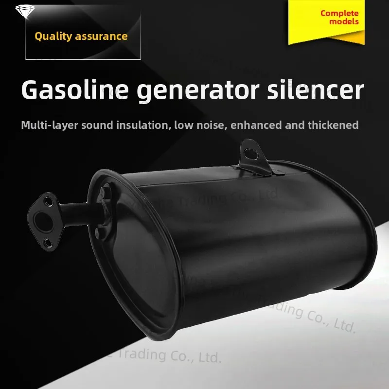 Small household gasoline generator accessories 2-3KW 5 6 7 8 kW silencer, exhaust pipe, chimney