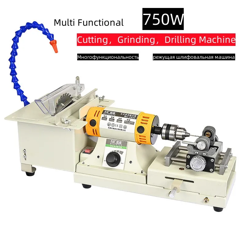 220V 750W 5 IN 1 Multifunctional Desktop Polishing Machine Jade Carving Grinding Cutting Machine Round Bead Punching Machine