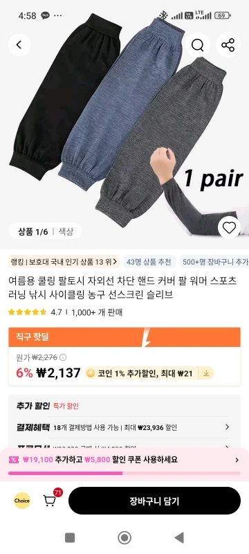 구매후기
