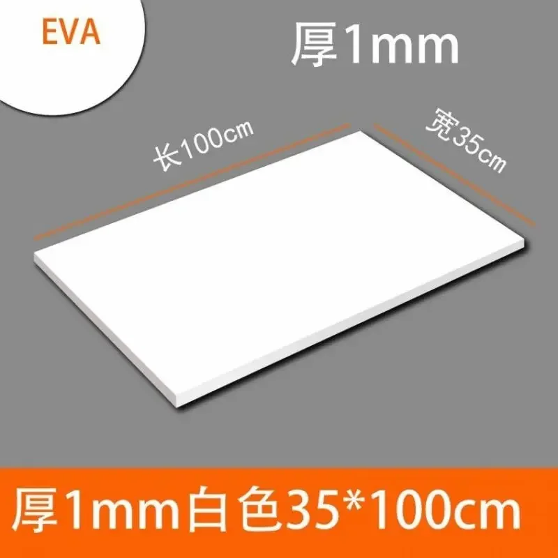 1 pçs espessura 1/2/3/5/10mm folhas de espuma eva absorção de som spone espuma artesanato eva folhas modelo artesanal fazendo material
