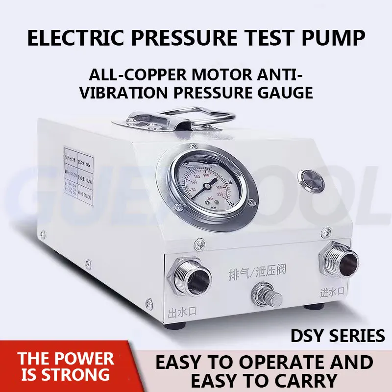 

Насос для очистки давления отопления пола Детектор утечки воды отопления пола Электрический насос для испытания давления с инструментом силиконового масла для очистки ПВХ ППР / геотермального трубопровода / трубопровод