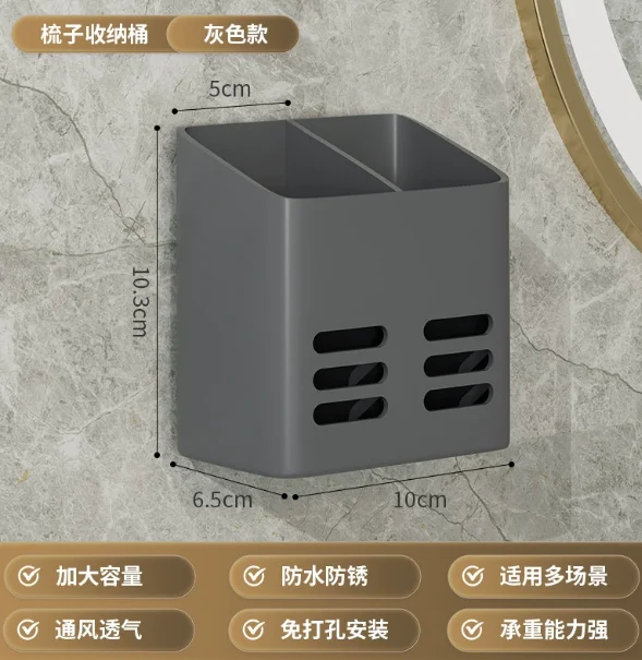 

Полка для ванной комнаты, органайзер для хранения косметики, полки для туалетных принадлежностей без дрели, настенное крепление, стеллаж для расчески, аксессуары для ванной комнаты