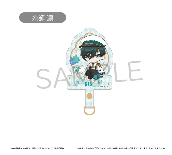 أنيمي الأزرق قفل Bachira Meguru Chigiri Hyoma Nagi Sae Rin Itoshi تأثيري الهاتف المحمول قلادة المفاتيح الكرتون كيرينغ هدية عيد الميلاد