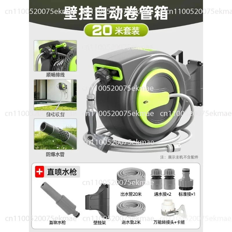 Suitable for pipe reel, car wash, flower watering, water gun, household storage rack, wall-mounted