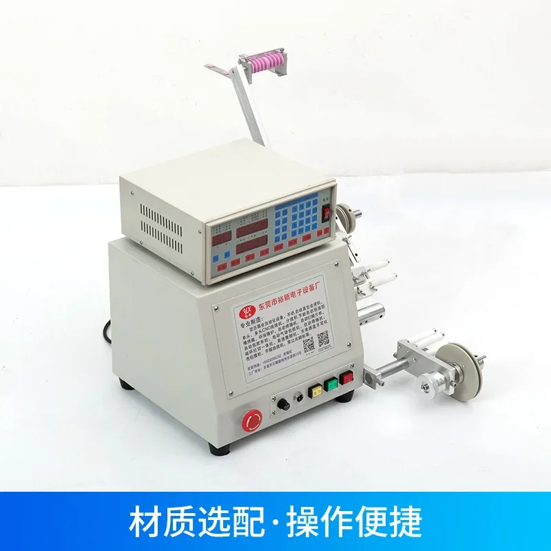 Single shaft wire winding machine cnc automatic wire winding machine CNC-200A coil wrap wall tape machine