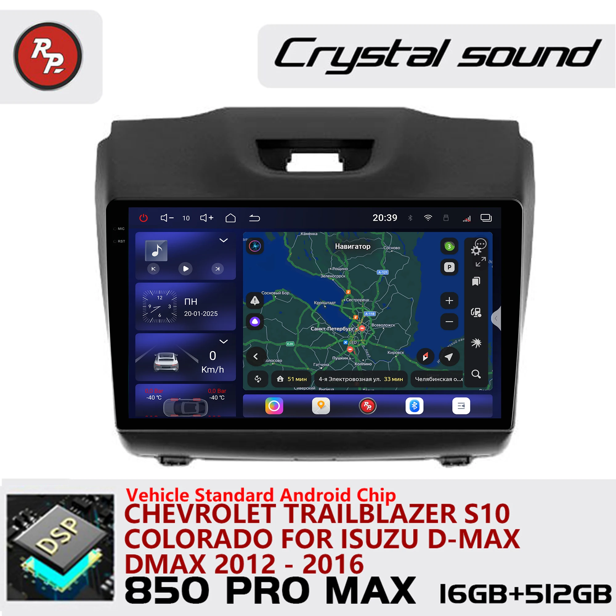 Redpower Crystal Sound 850 Pro Max Android Car Radio Player Screen for Chevrolet TrailBlazer S10 Colorado for Isuzu D-Max DMAX