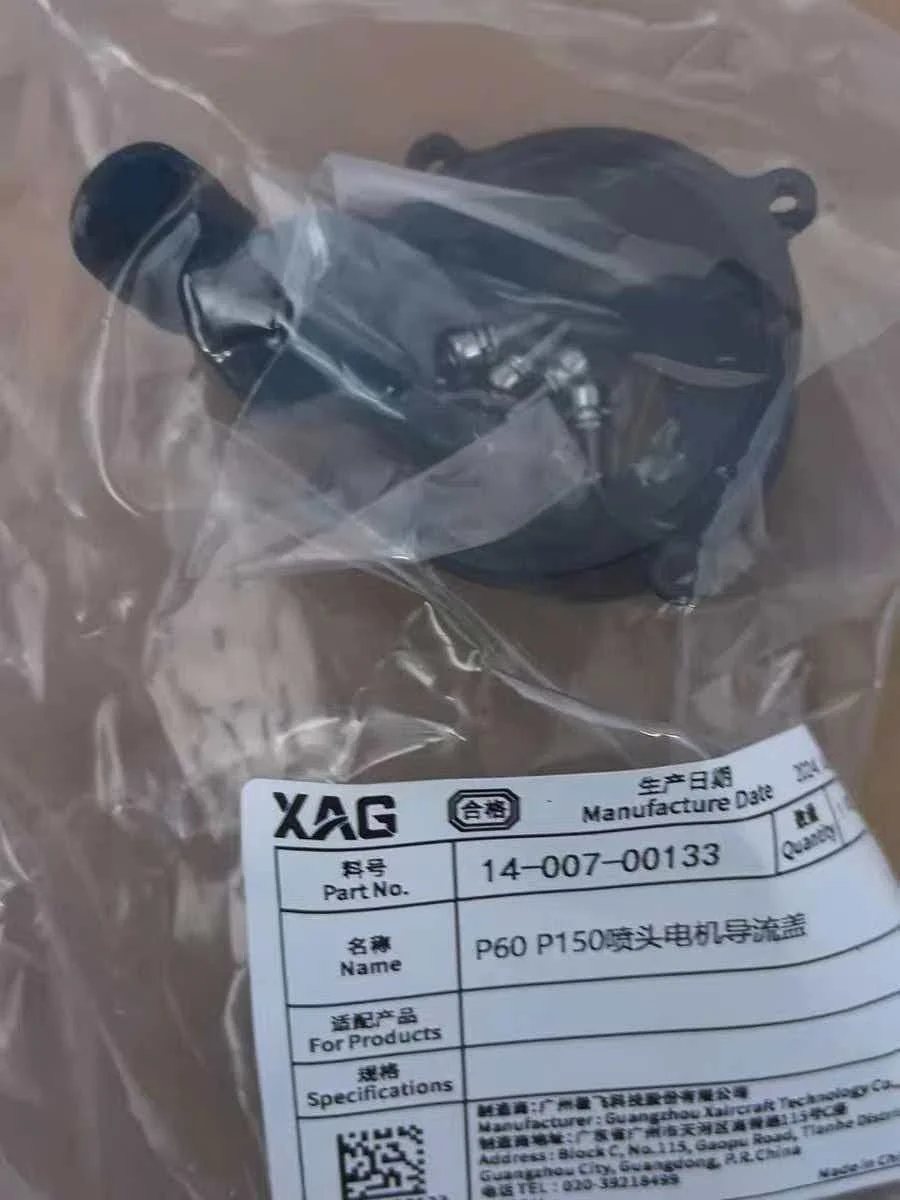 2pcs For Agras XAG P150/P60 Nozzle motor guide cover assembly Kit Part Agricultural Drone Accessories 14-007-00133