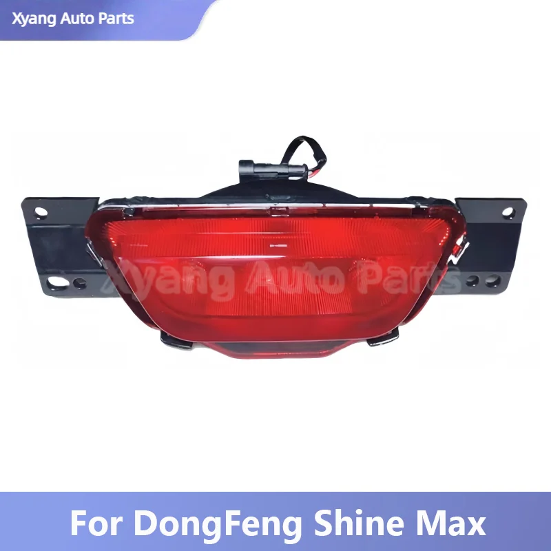 Car Rear Bumper Middle Rear Fog Light For DongFeng Shine Max B012236