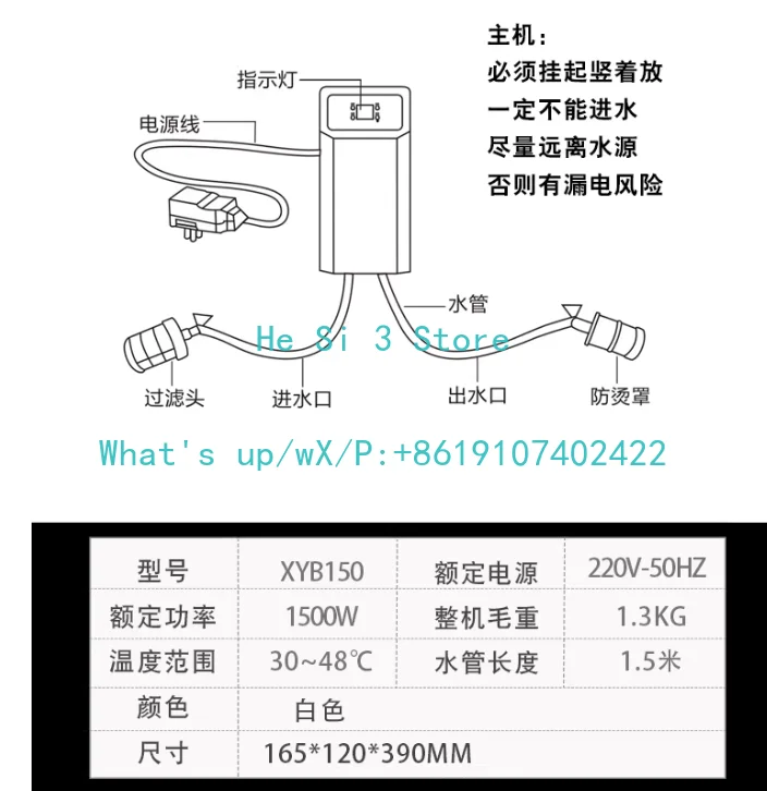 1500 watts high-power movable bath constant temperature heater safe water circulation