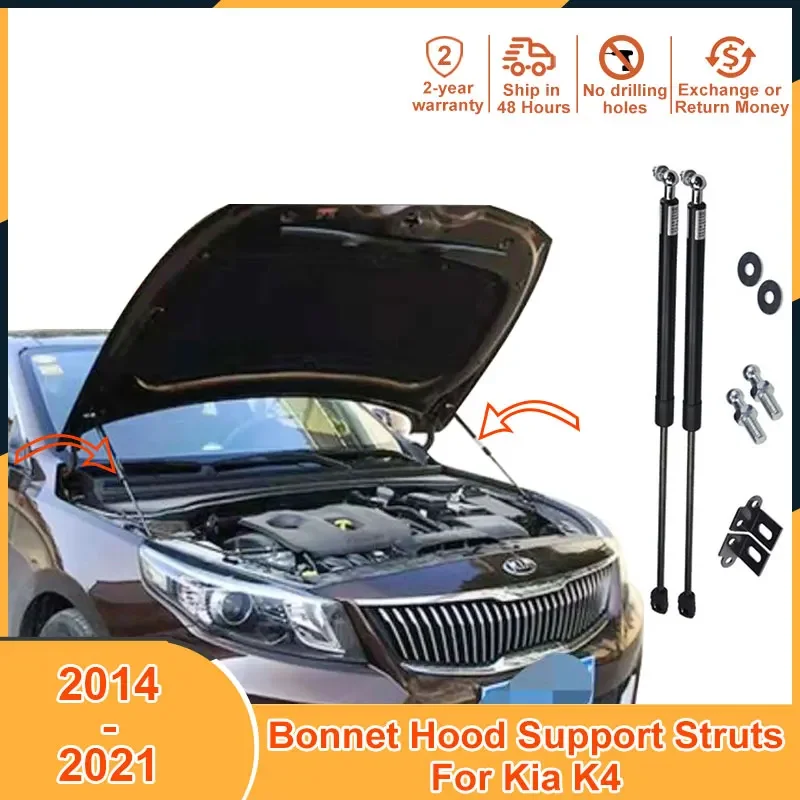 

2014-2021 Bonnet Hood Lift Support For Kia K4 2015 2016 2017 2018 2019 2020 Accessories Shock Absorber Gas Damper Strut Bars