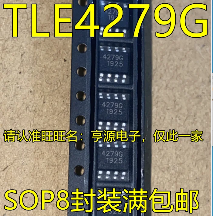 Набор микросхем TLE4279 TLE4279G 4279G SOP8, оригинальный чипсет IC, 10 шт.