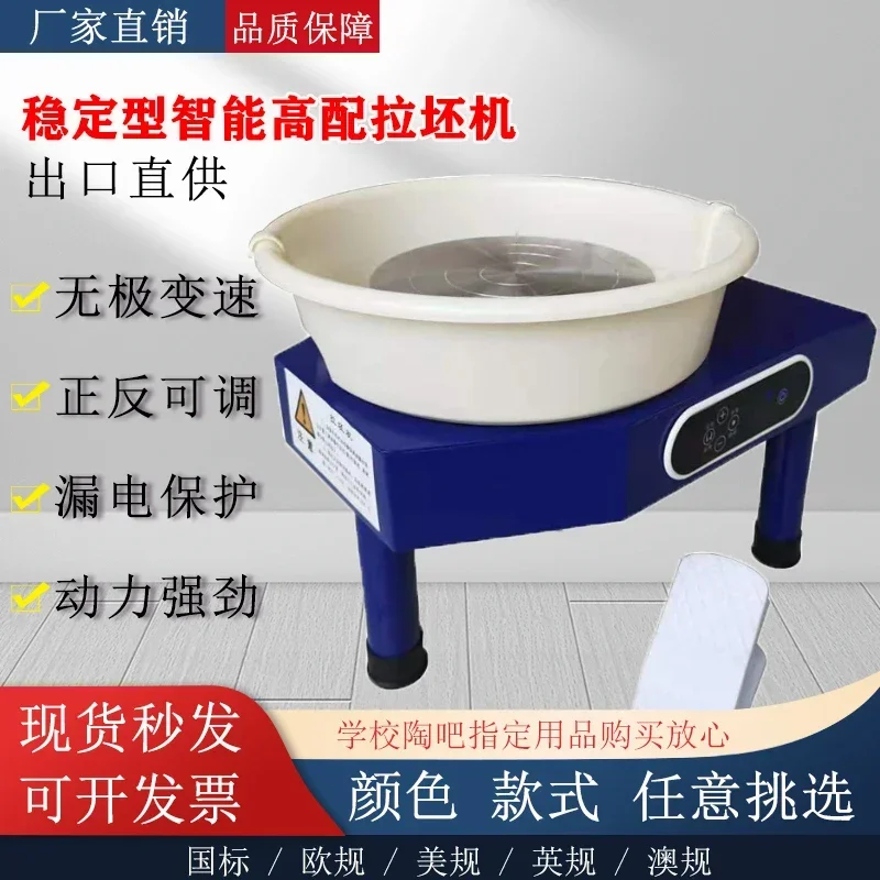 

Ceramic Art Throwing Machine Adult Home Use Children's Mini Teaching Shaping Machin