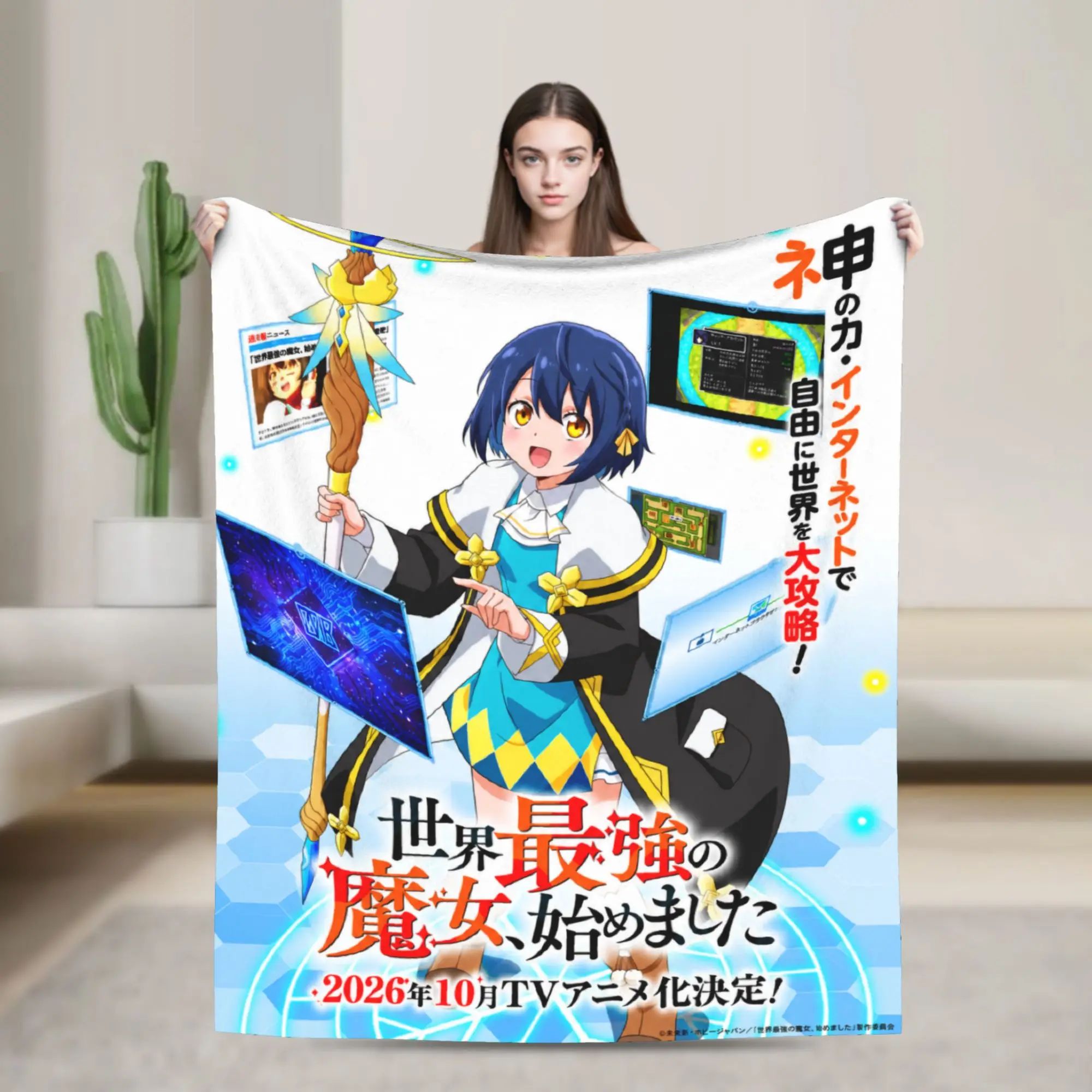 Lilia I Started Being the World’s Strongest Witch Flannel Blankets Super Soft Bedding Throws for Outdoor Bedspread Bed Cover