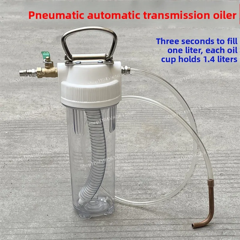 Pneumatic ATF Fluid Exchanger & Filler Pump – 2-in-1 Automatic Transmission Oil Change Machine for Garage & Workshop