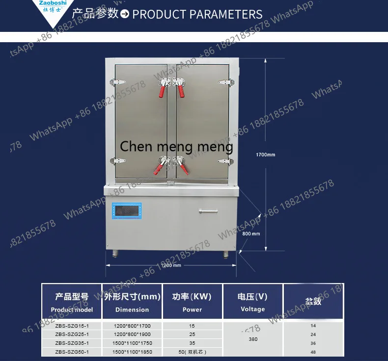 Commercial rice steamer Electromagnetic double door frequency conversion  Stainless steel rice steamer Kitchen equipment