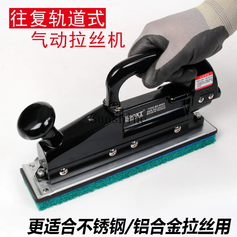 Pneumatic wire drawing machine linear track front and rear reciprocating pneumatic square sandpaper machine BX-805A