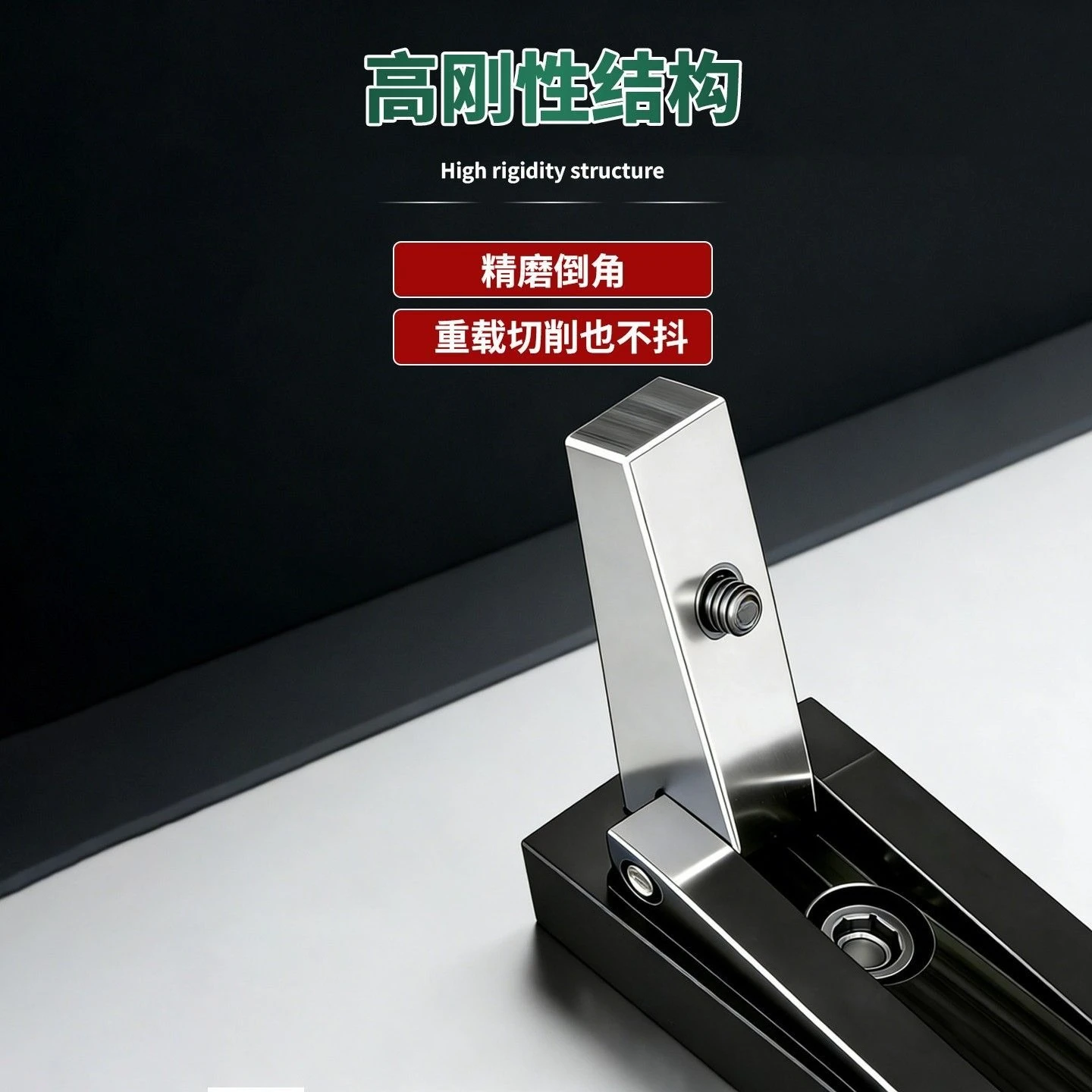 CNC machining one-way heightening fixture, vise side top anti-warping and equal height clamping fixture
