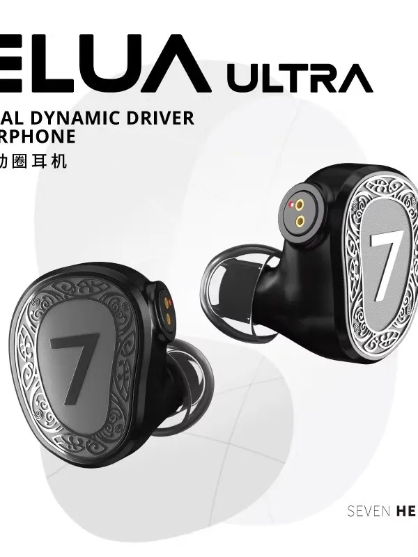 سماعة أذن Elua Ultra Dual Dynamic Driver 7 هرتز 2DD 3.5 ملم ضبط منحنى الهدف مع كابل ممتاز قابل للفصل #2