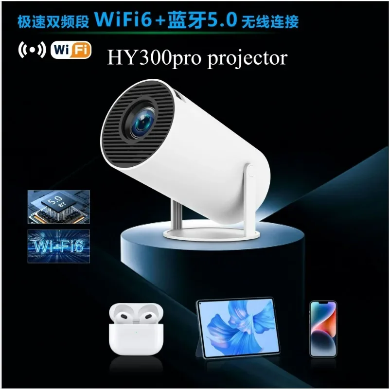 HY300pro Projector Home 4K Ultra HD Projection Smart Urine Portable Mobile Computer Screen Projection