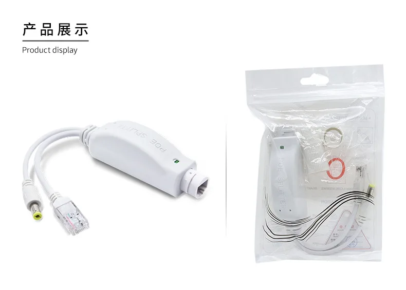 Mathiateur POE étanche extérieur 10/100M 48V à alimentation électrique 12V Type d'isolation technique Mathiateur Poe DC40V-57V