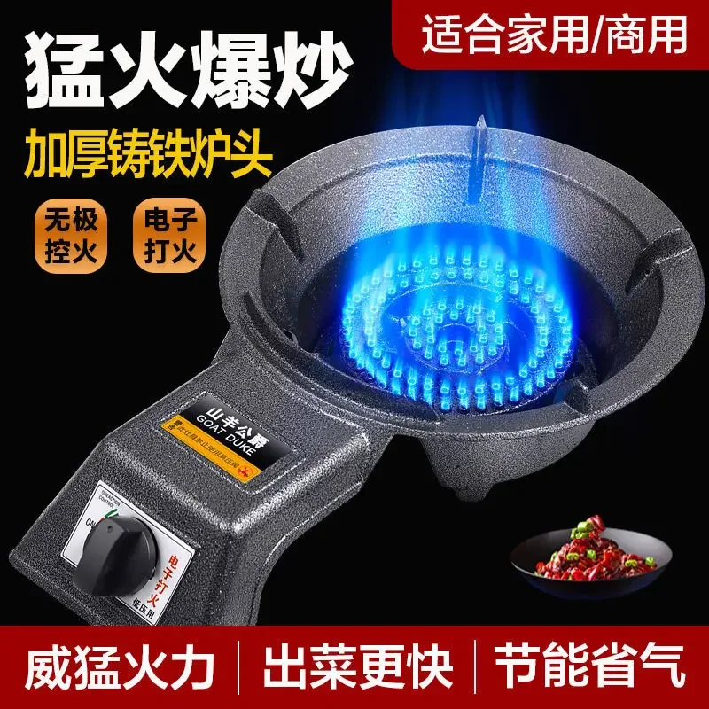 Single Burner Gas Stove Energy Saving Household LPG Natural Gas Desktop Commercial High Power Cooker BCC