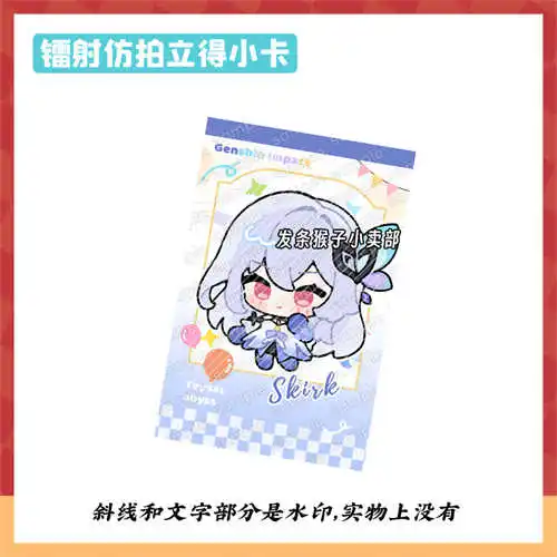 أنيمي جينشين تأثير كينيش أليس دورين Skirk تأثيري شارة سلسلة مفاتيح مصنوعة من الأكريليك قلادة سلاسل المفاتيح بطاقة صغيرة التميمة المشجعين هدية #5