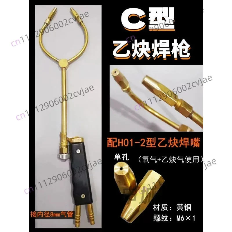 Oxygen acetylene double head welding torch propane 2 head butt welding H01-6 welding refrigerator/air conditioner copper pipe
