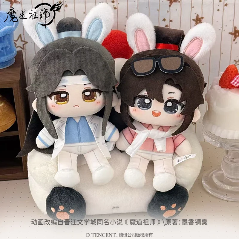 Anime Mo Dao Zu Shi MDZS Official Heartbeat Paradise Series WangXian Cotton Plush Doll Lan Wangji Wei Wuxian Stuffed Figure view 4