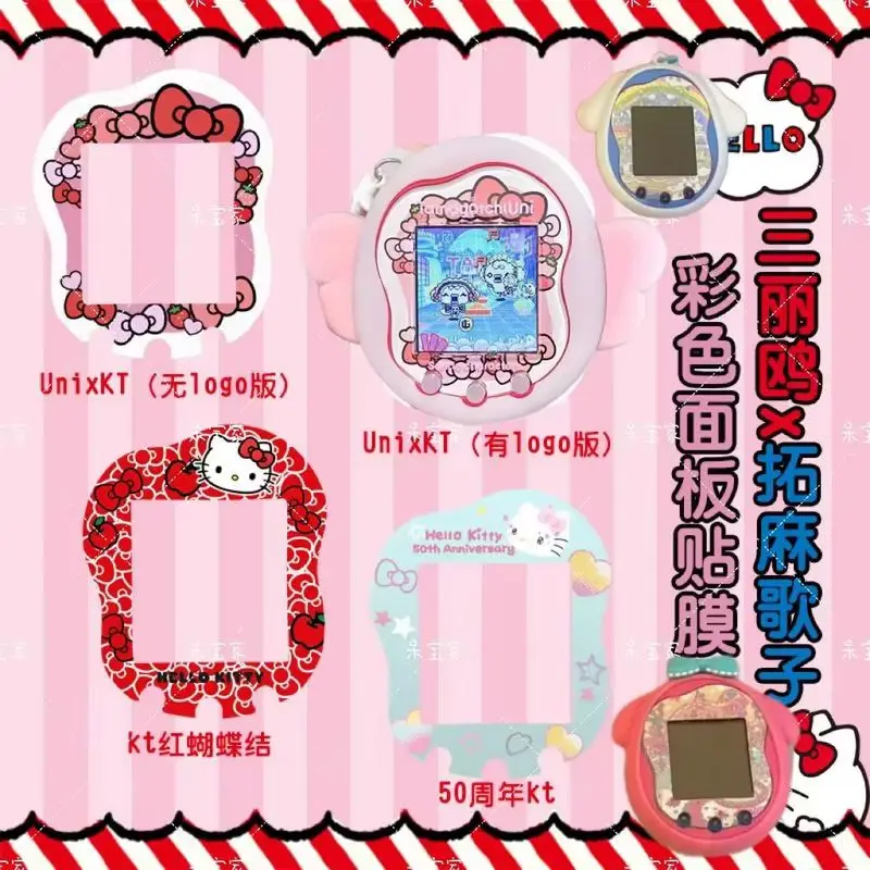 Sanrio Tamagotchi Uni Лицевая панель силиконовая защитная пленка милые стикеры кавайный Hellokitty тамагочи орнамент защитные подарки