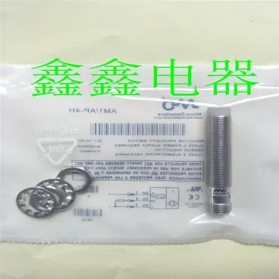 New Proximity Senso…