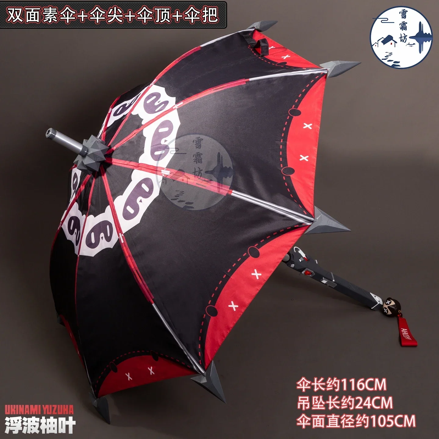 

Ukinami Yuzuha Prop Umbrella Game Zenless Zone Zero Cosplay Anime Game Animation Hand-held Umbrella Props