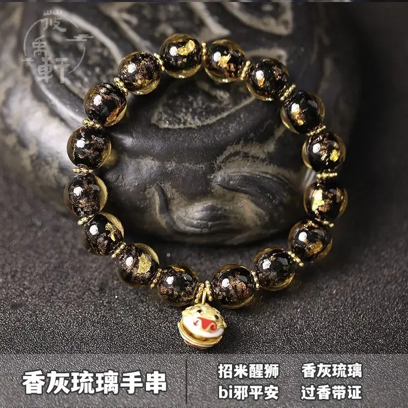 Incense Grey Coloured Glaze Gold Foil Coloured Glaze Running Lion Dance Bracelet Inner Spiritual Cultivation Hand String Buddha