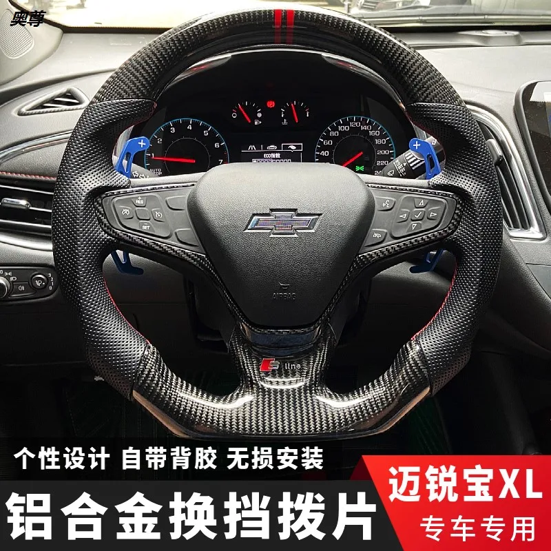 For Chevrolet Malibu XL Steering Wheel aluminum alloy Shifters Shift Paddle Extended Shift Car Accessories