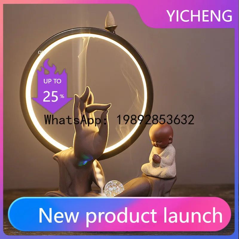 

X4-1 Creative Purple Sand Backflow Fragrant Road Bergamot Monk LED Lighting Ring Entrance Ornament