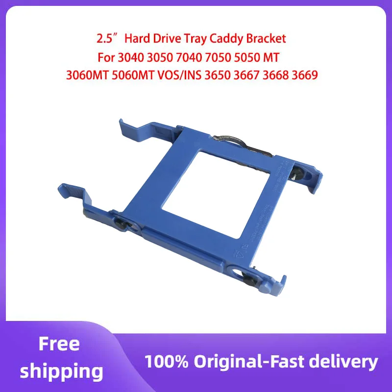 

2.5 Inch SSD Hard Drive Disk Rack Bracket HDD Tray Caddy For Dell Optiplex 3040 5040 3046 3050 7040 7050 7060 3060 5050MT 0X9FV3