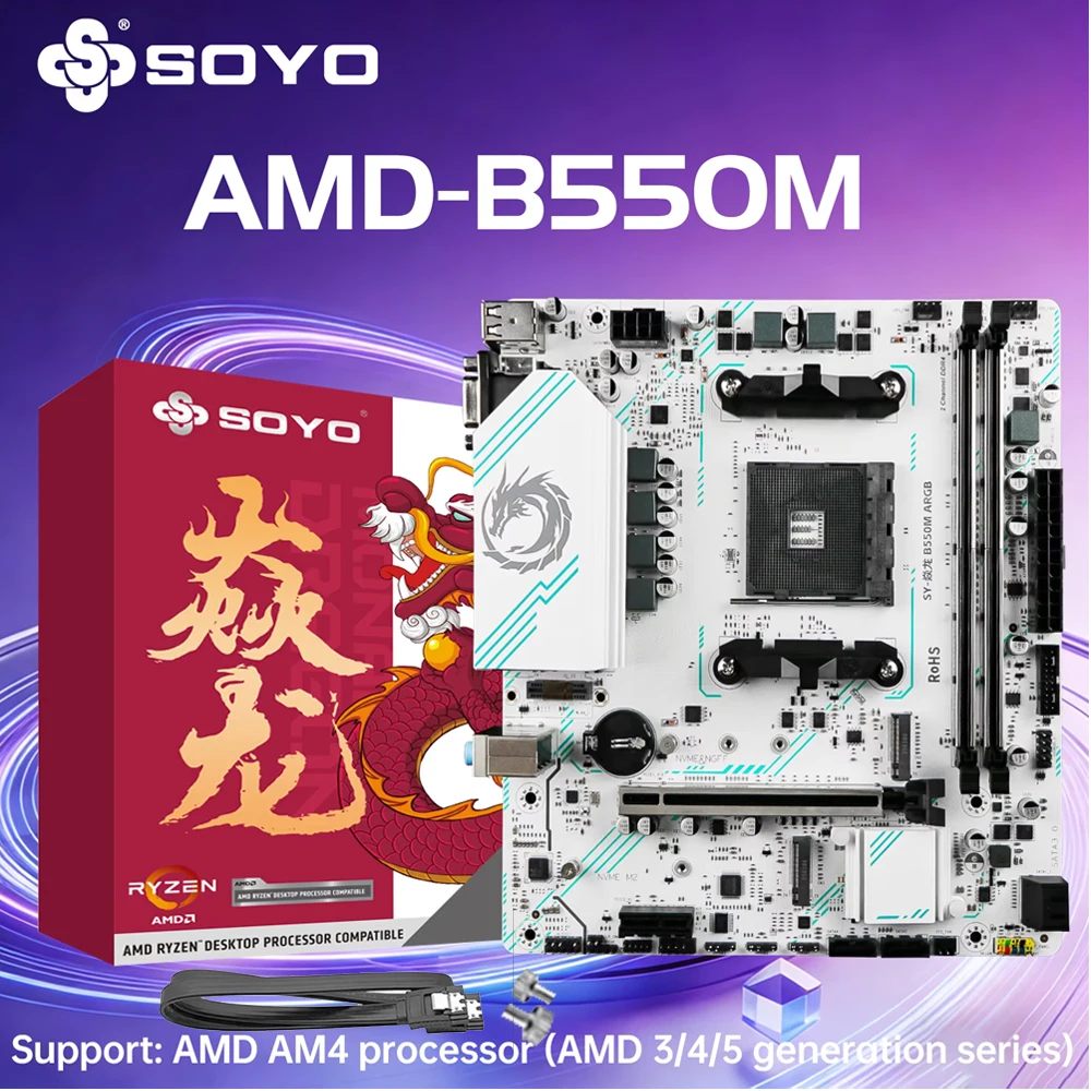 

AMD B550M Gaming Motherboard SOYO Dual DDR4 Computer 64GB PCIE4.0x16 HDMI2.0 VGA 2*M.2 NVME SATA3.0 PC kit xeon USB3.0 PCIE3.0x1