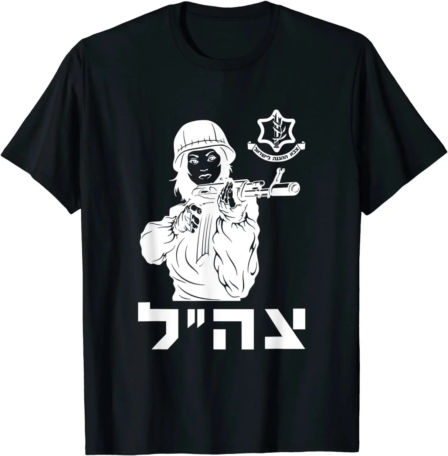 IDF Israel Defence Forces Military Zahal Men T-Shirt Short Sleeve Casual Cotton O-Neck Summer Shirts