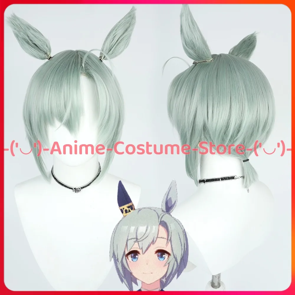 

Uma Musume Pretty Derby Seiun Sky Cosplay Wig with Ears and Tail Anime Game Character Halloween Carnival Party Costume Wigs