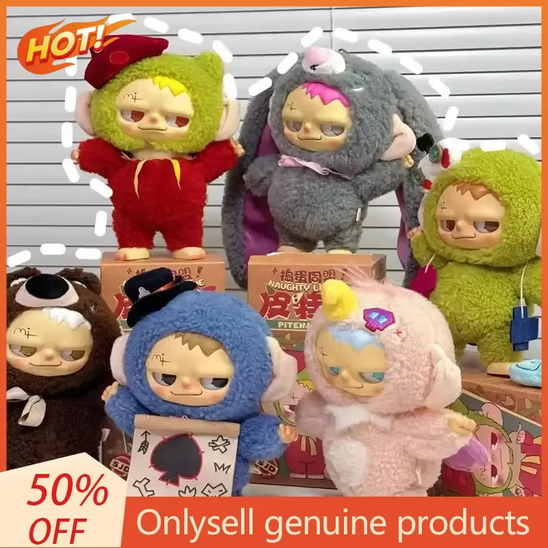 

Виниловая плюшевая кукла Pitenaught Naughty League, глухая коробка, загадочный сюрприз, экшн-фигурка, коллекционные Sjd, подвижные игрушки для модного подарка