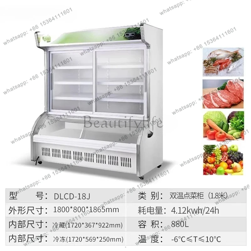 Display cabinet, barbecue, à la carte, double temperature freezing, refrigeration and fresh-keeping freezer copper tube