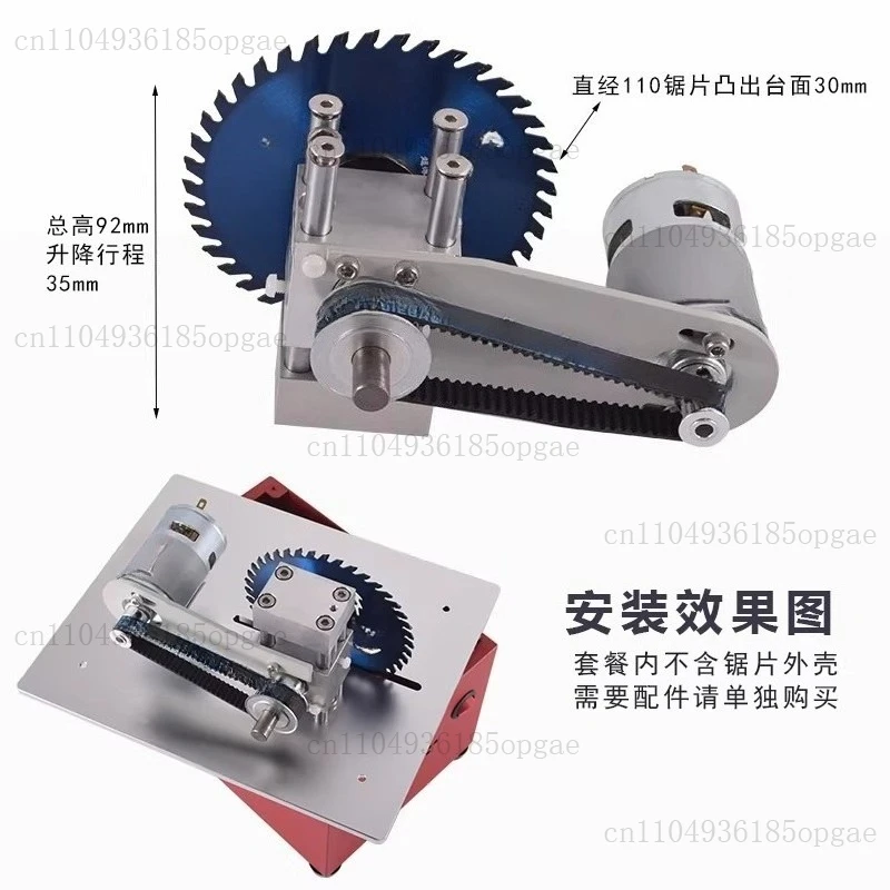 Lift Table Saw Spindle Micro Lift Table Saw Bearing Seat Diy Cutting Depth Adjustment Kit with Dc997/895 Motor T60