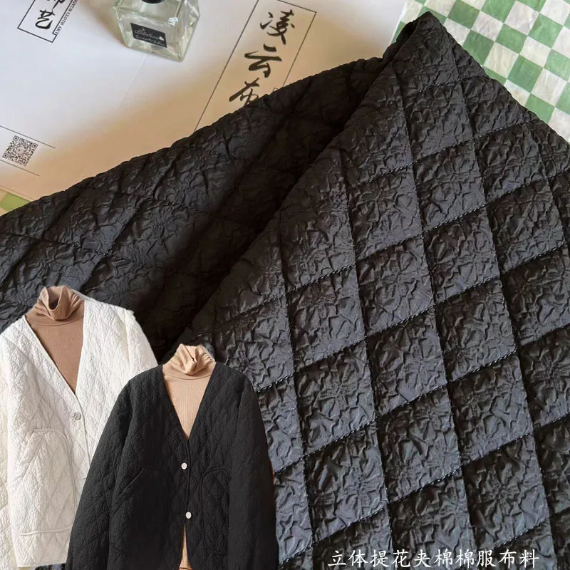 50/100*150cm Winter Autumn Embossed Quilted Cotton Fabric For Making Padded Jacket Down Coat Wrinkled Down Jacket Fabric
