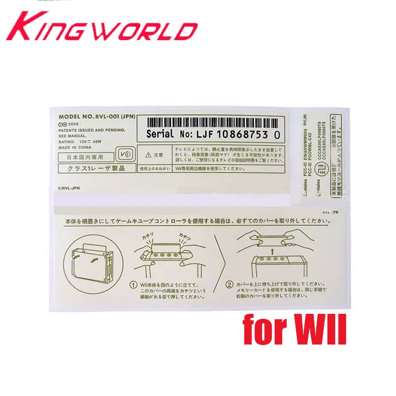Replacement for Wii handle New Lables Sticker replace For WII Host Stickers housing Shell Back