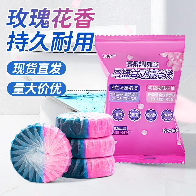 Toilet Cleaner Deodorant toilet cleaner Toilet cleaner Double effect double color Blue bubble toilet toilet toilet supplies